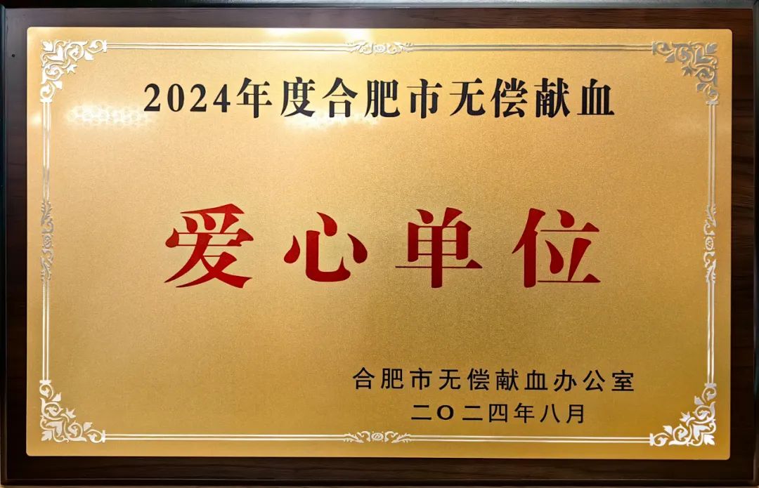 2024年澳门原料免费